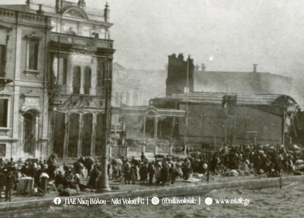 Νίκη Βόλου για τη 14η Σεπτεμβρίου: «Περήφανοι για την ιστορία και τις ρίζες μας – Δεν ξεχνάμε!»