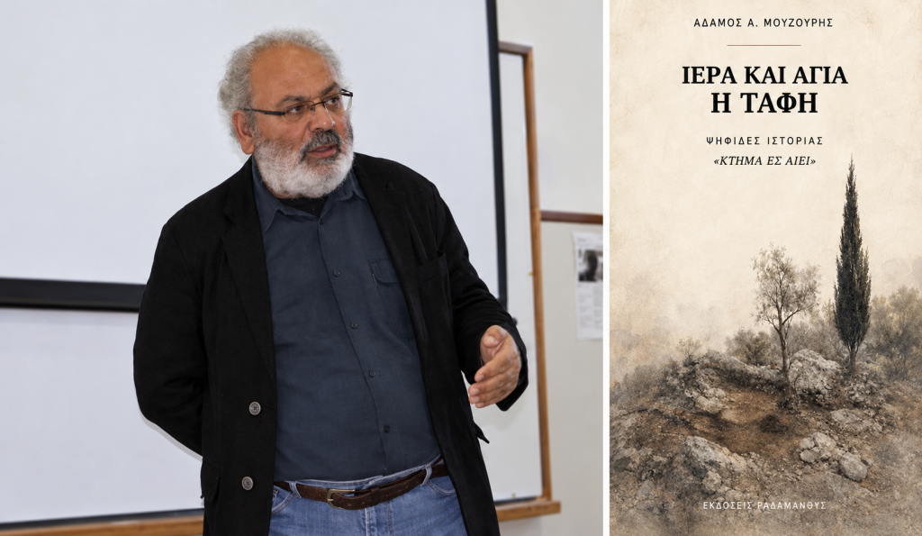Αδάμος Μουζούρης: Το χρέος στους άταφους συμπολεμιστές του 1974 και στις μάνες που περίμεναν