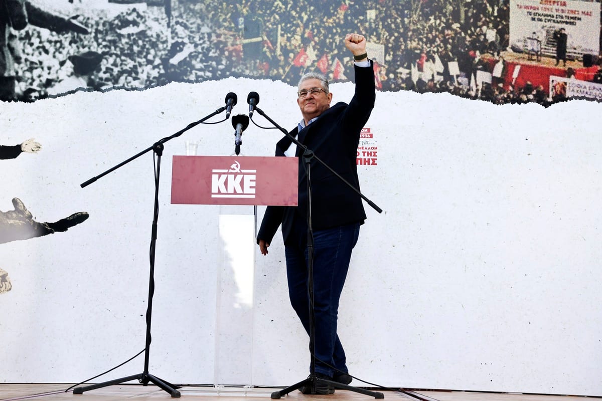 Θεσσαλονίκη: Σήμερα η ομιλία του Δημήτρη Κουτσούμπα στην 90ή ΔΕΘ