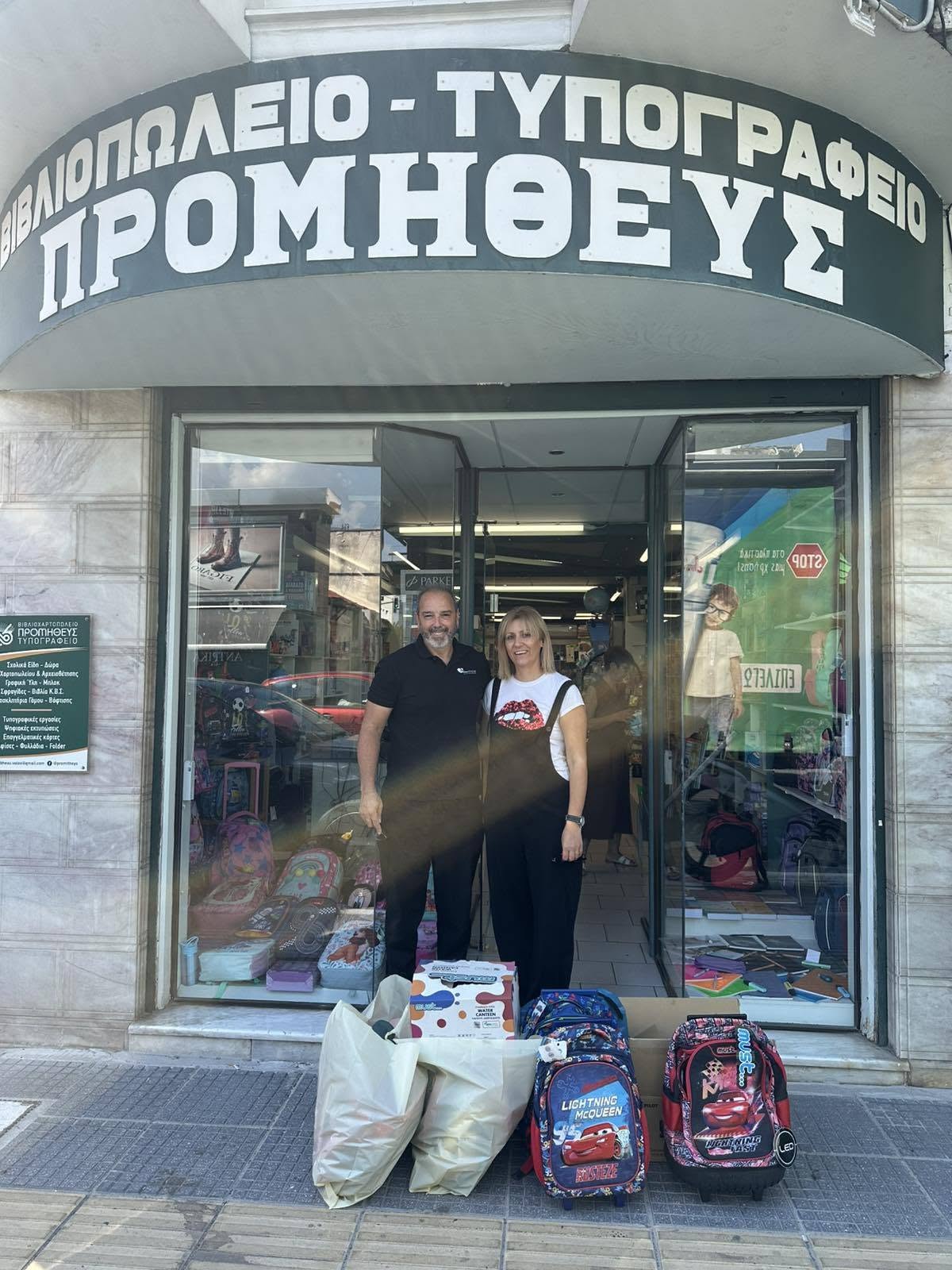 VolosFirstAid: Μια ακόμη εθελοντική δράση προσφοράς