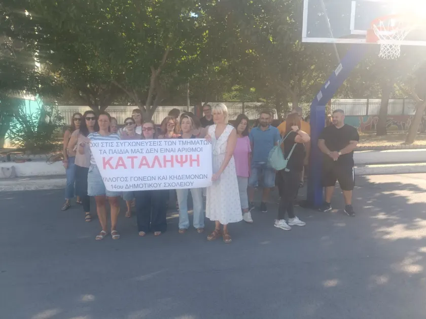 Σε κατάληψη προχώρησαν οι γονείς στο 14ο Δημοτικό Βόλου για τις συγχωνεύσεις τμημάτων