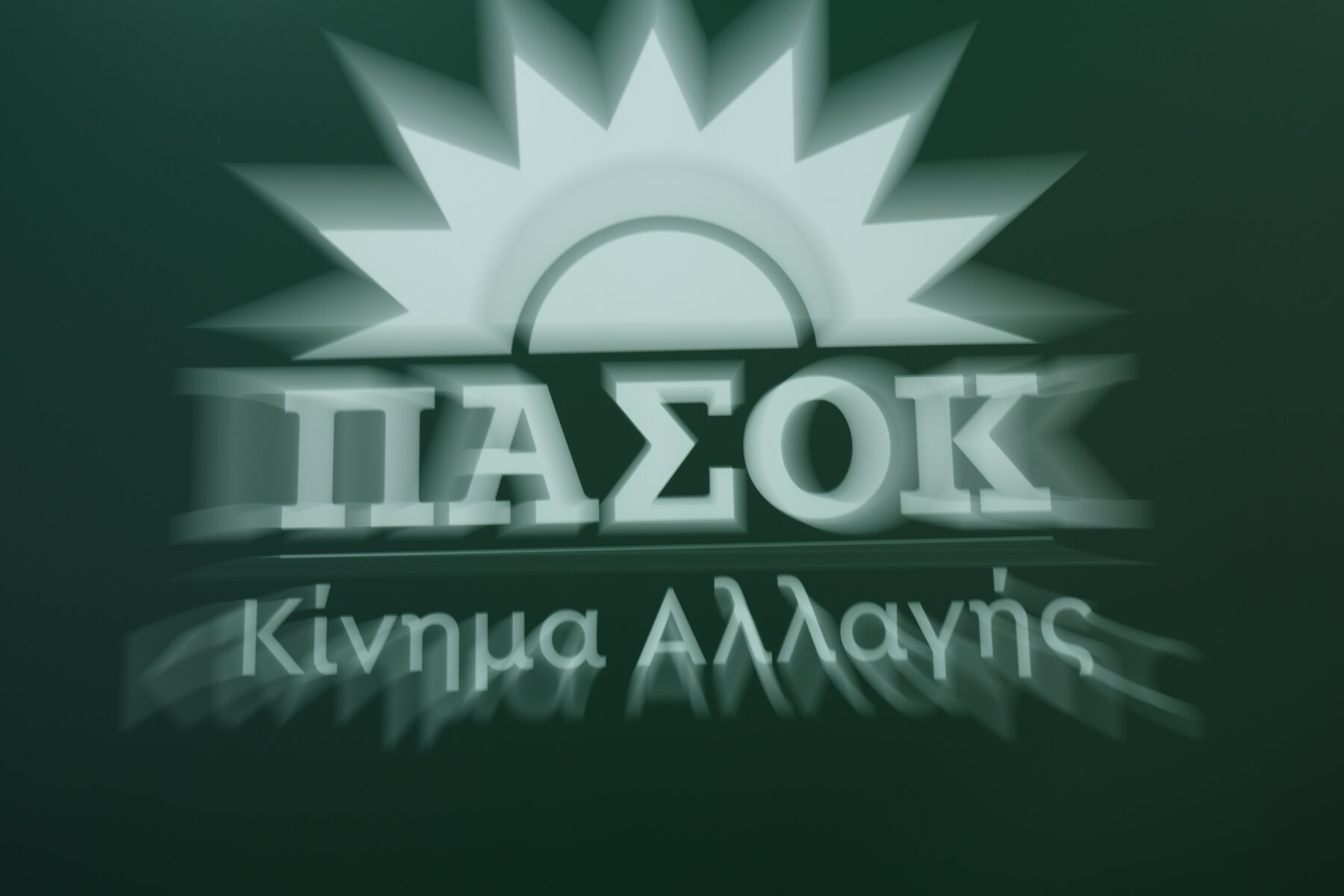 ΠΑΣΟΚ Μαγνησίας: Ποιοι «κλειδώνουν» για το ψηφοδέλτιο – Οι αρνήσεις, οι μετακινήσεις και τα ονόματα-έκπληξη