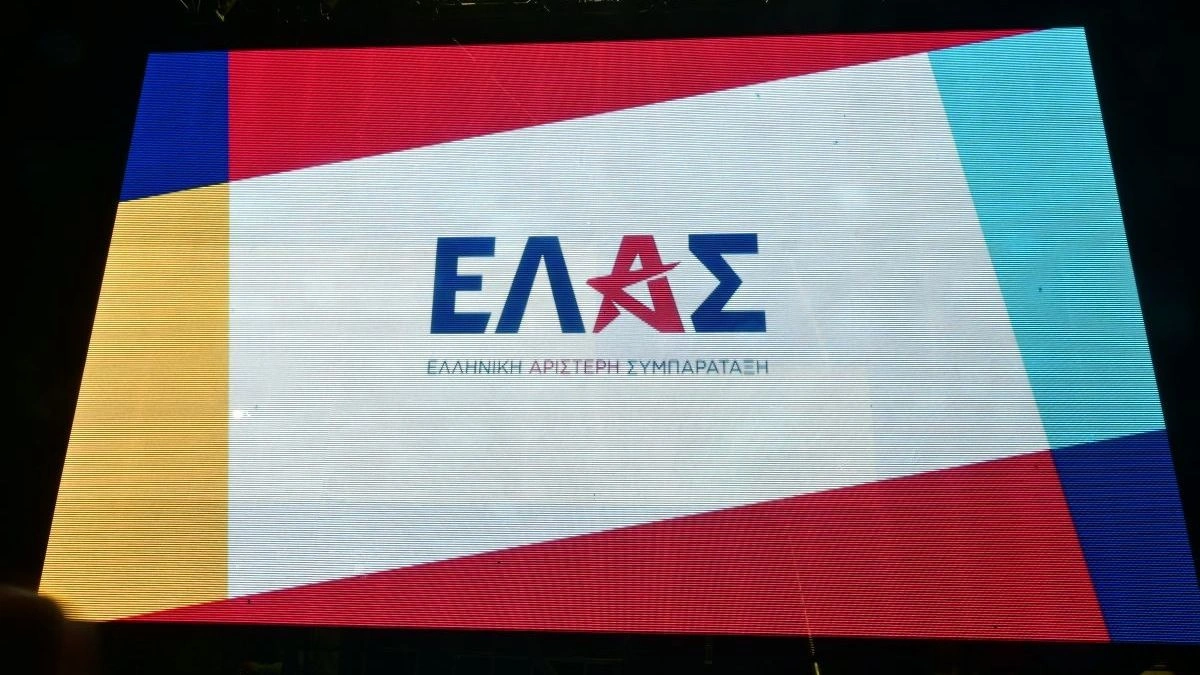 Ποια πρόσωπα απαρτίζουν τη νέα συντονιστική επιτροπή της ΕΛ.Α.Σ. στη Μαγνησία