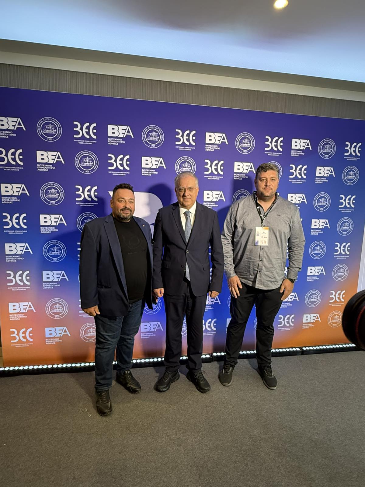Το Επιμελητήριο Μαγνησίας στο 1ο Βιοτεχνικό Εθνικό Συνέδριο – Συνάντηση Μαουσίδη με τον Τ. Θεοδωρικάκο