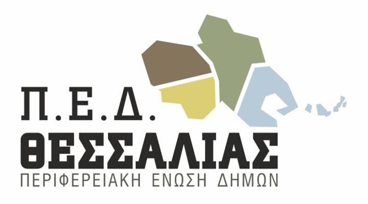 ΠΕΔ Θεσσαλίας: Αναγκαία η αναδιαμόρφωση των ακτοπλοϊκών δρομολογίων Βόλου – Β. Σποράδων