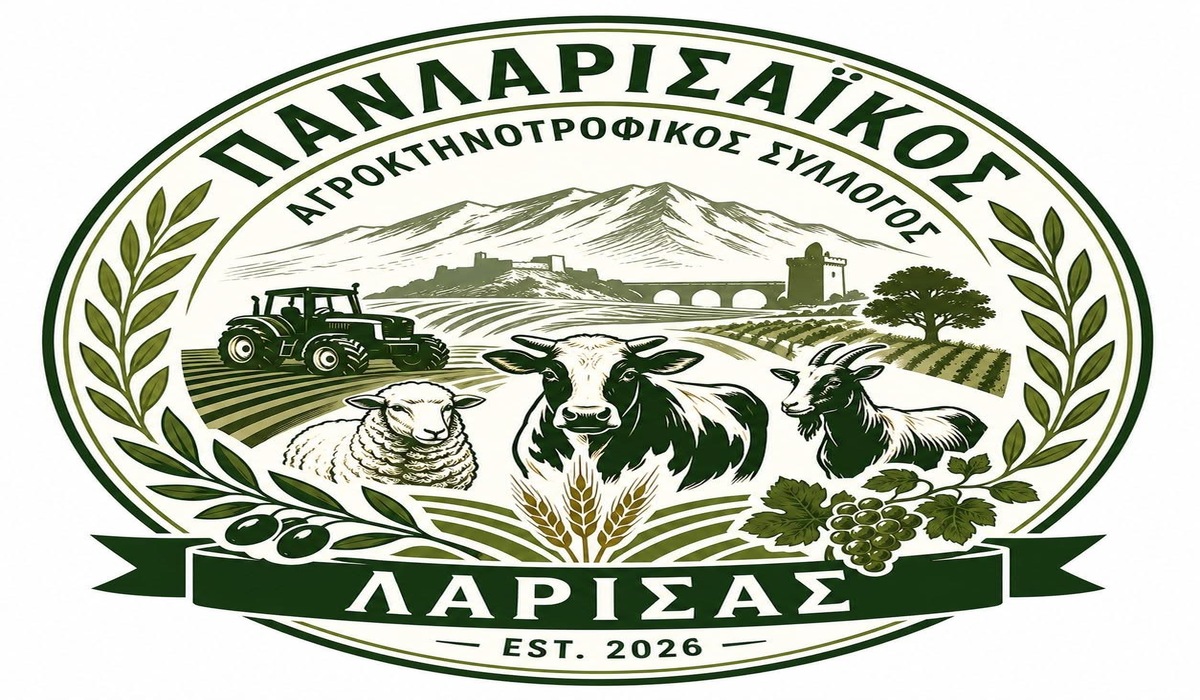 Πανλαρισσαϊκός Αγροκτηνοτροφικός Σύλλογος: Να φτάσει η ενίσχυση σε όλους τους πραγματικά πληγέντες παραγωγούς