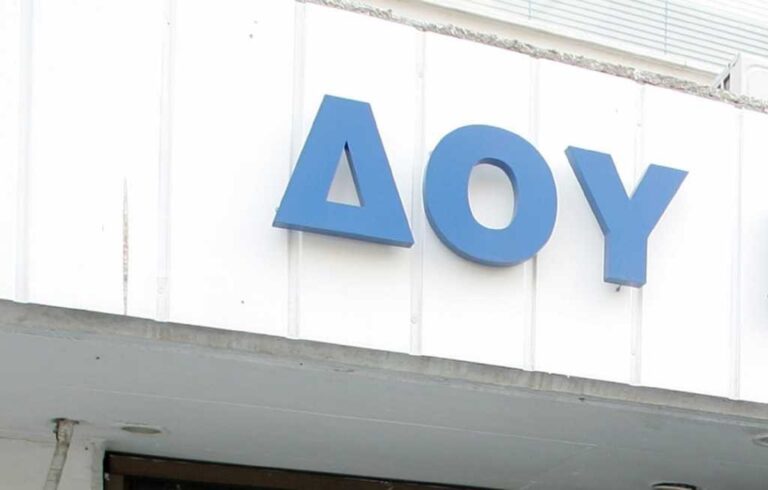 Στάσεις εργασίας των εργαζομένων στις Δημόσιες Οικονομικές Υπηρεσίες – Κυλιόμενο πανελλαδικό πρόγραμμα