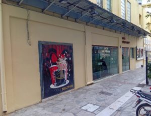 Tο Τμήμα Συντήρησης της Τεχνικής Υπηρεσίας του Δήμου Βόλου έβαψε το Αχίλλειο-Θα διατηρηθεί καθαρό;