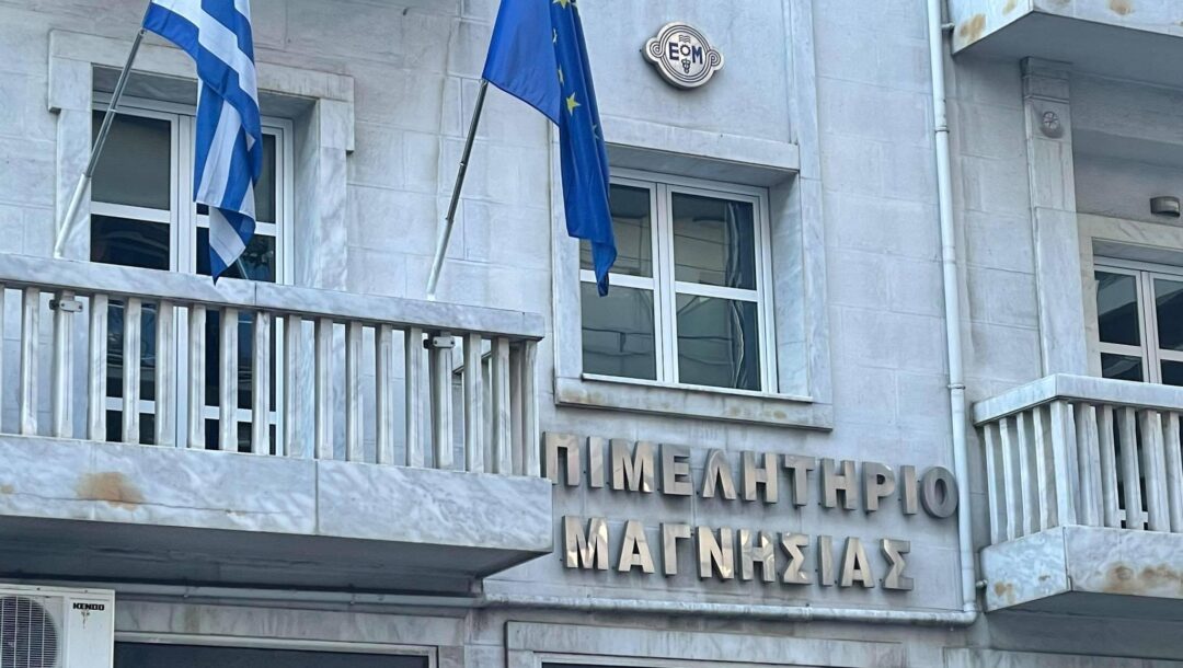 Μαίνεται η σύγκρουση Επιμελητηρίου Μαγνησίας και φοροτεχνικών – Απάντηση Τέλη Μπασδάνη
