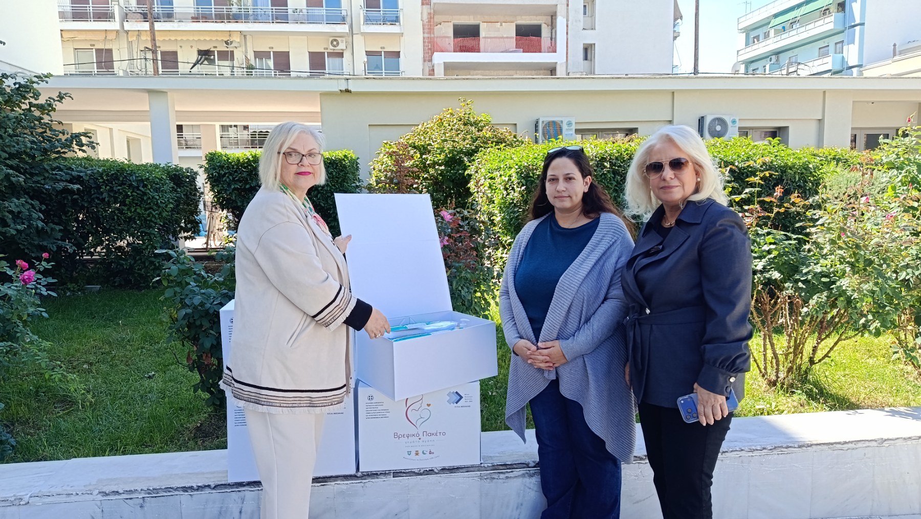 Αυξημένο ενδιαφέρον για παραλαβή βρεφικών πακέτων από νέους γονείς στην ΠΕ Μαγνησίας