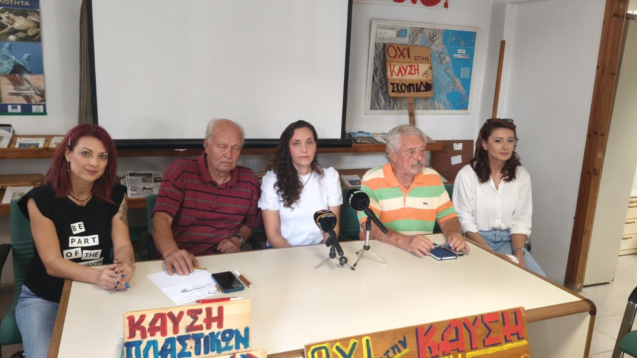 Βόλος: Συγκέντρωση και συμβολικός αποκλεισμός της ΑΓΕΤ κατά της καύσης απορριμμάτων
