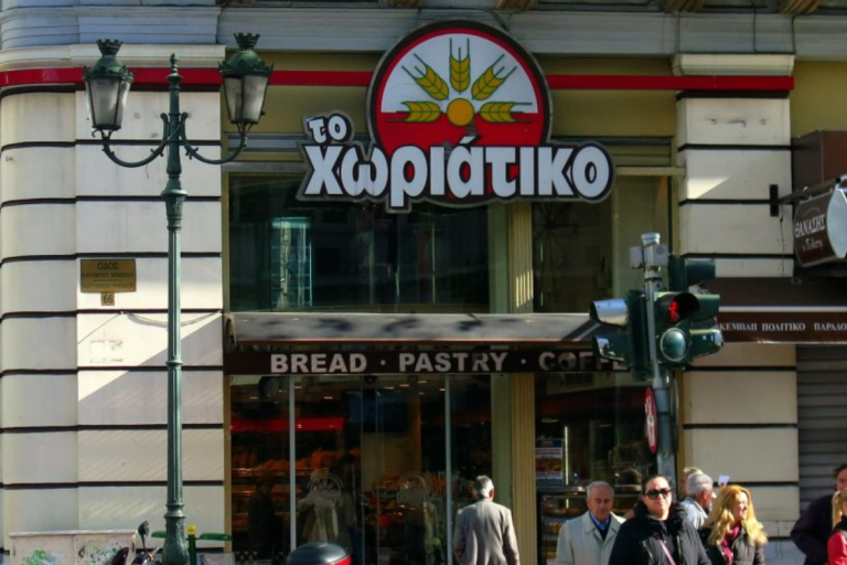Νέες αποκαλύψεις για φοροδιαφυγή μαμούθ από την αλυσίδα φούρνων ”Χωριάτικο” που έχει καταστήματα και στον Βόλο-Αγωνία στους εργαζόμενους