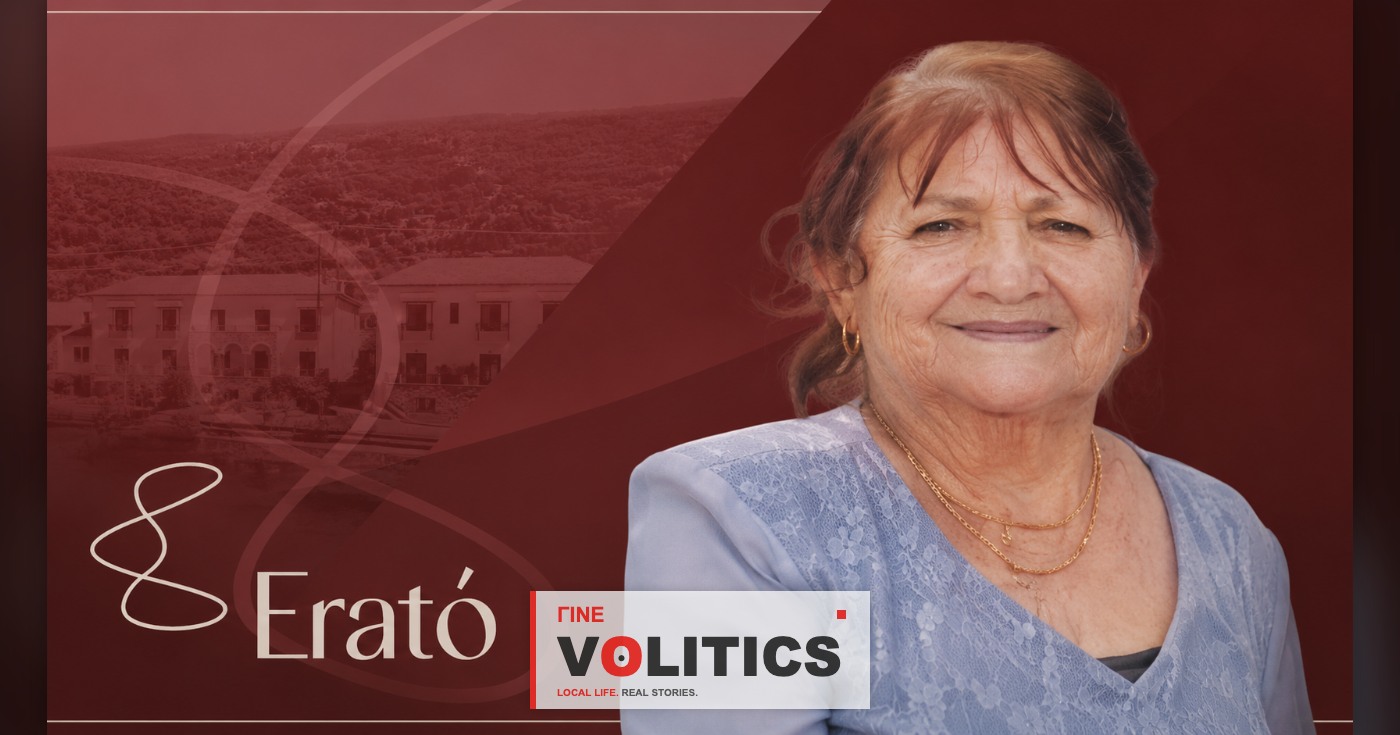 Θερμές ευχαριστίες στη Μ.Φ.Η. «ΕΡΑΤΩ» για τη φροντίδα της Αικατερίνης Ζάντζου